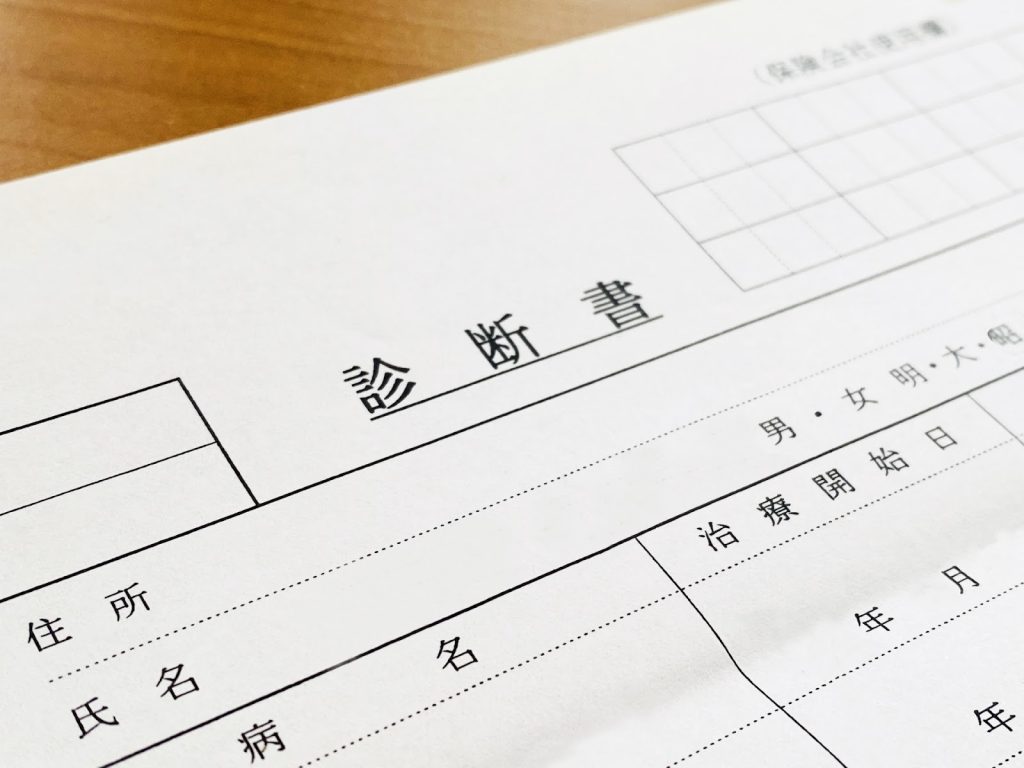 【適応障害と診断されたら】休職から復職までの流れ