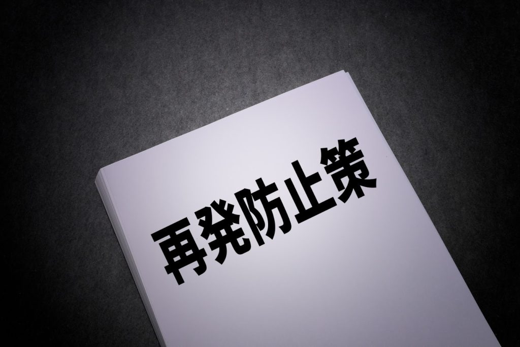 再就職後に適応障害の再発を防ぐための方法