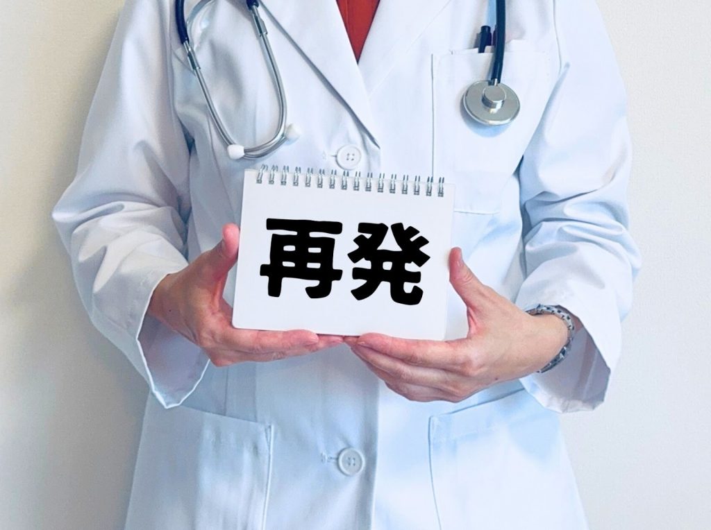 うつ病の再発を防ぐための5つのポイント